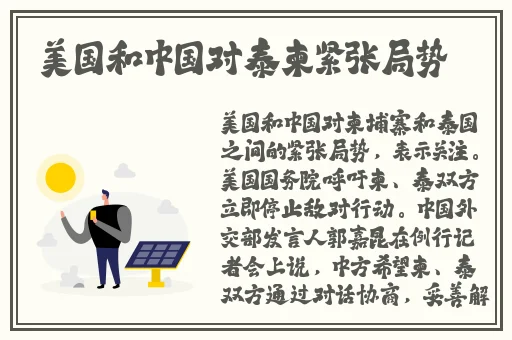 病勤楼栋1-12樱花未增减在线看