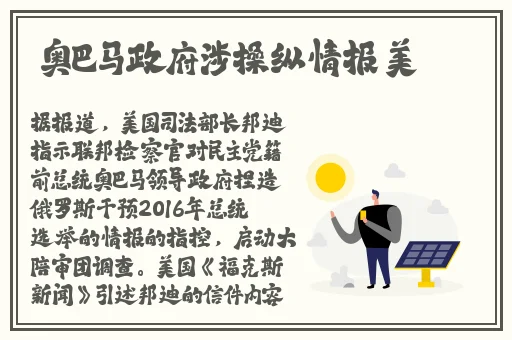 抓住王者招君的两只兔子